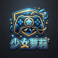 少女萝莉